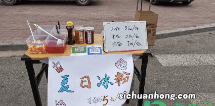 摆摊卖冰粉用什么车