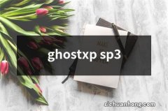 ghostxp sp3