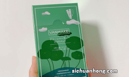 唤美珂西葫芦清爽面膜好用吗 唤美珂西葫芦清爽面膜油皮适合吗