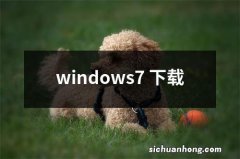 windows7 下载