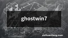 ghostwin7