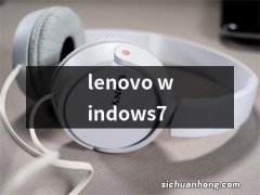 lenovo windows7