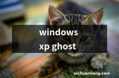 windows xp ghost