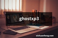 ghostxp3