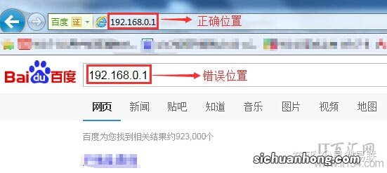 怎样安装无线路由器和设置 路由器怎么设置怎么安装