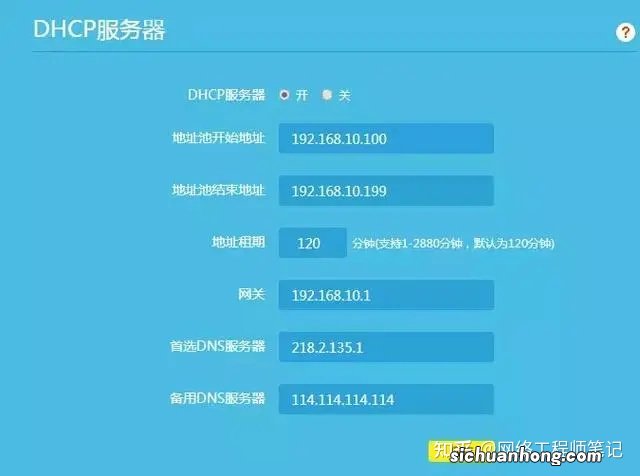 路由器上网方式如何设置 无线路由器网络设置方法