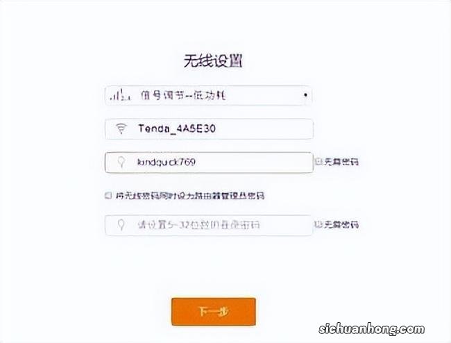 简单3步教你怎么设置家庭wifi路由器