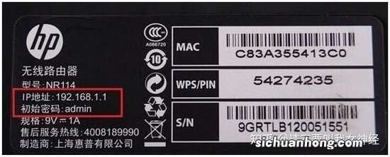 无线路由器设置网址是多少