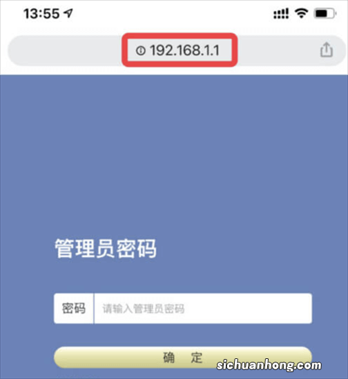 路由器管理页面怎么登录?路由器192.168.1.1官网登录教程