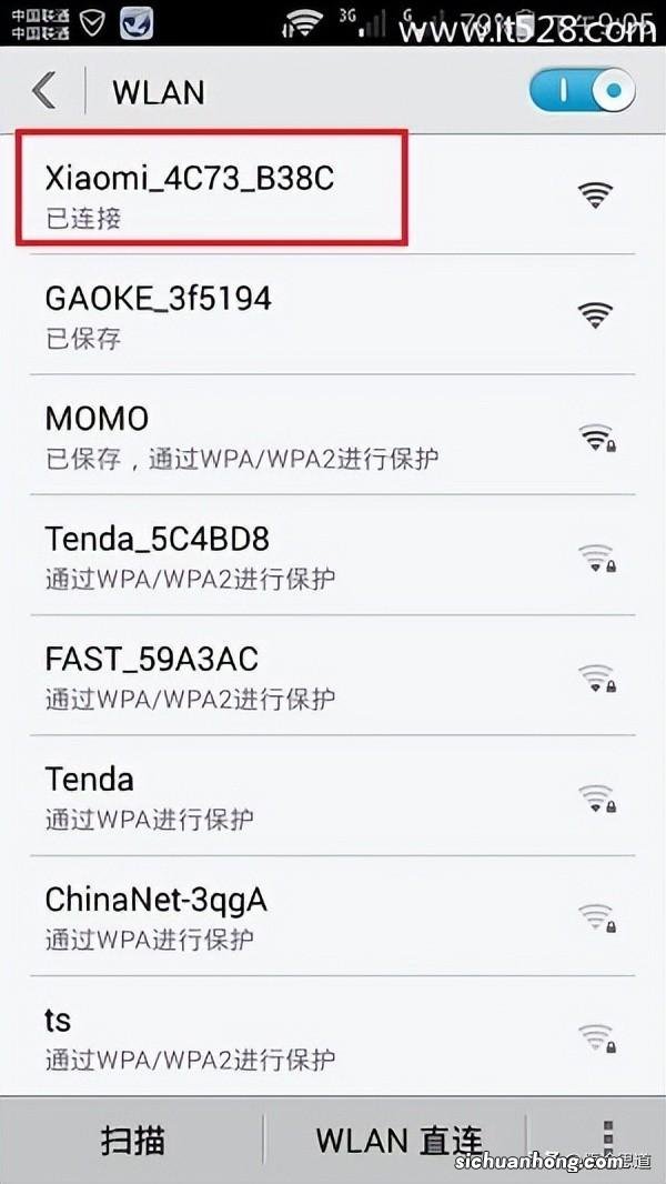 192.168.31.1小米路由器手机登录设置方法