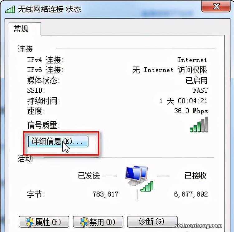 怎么进入192.168.1.1 路由器登陆界面