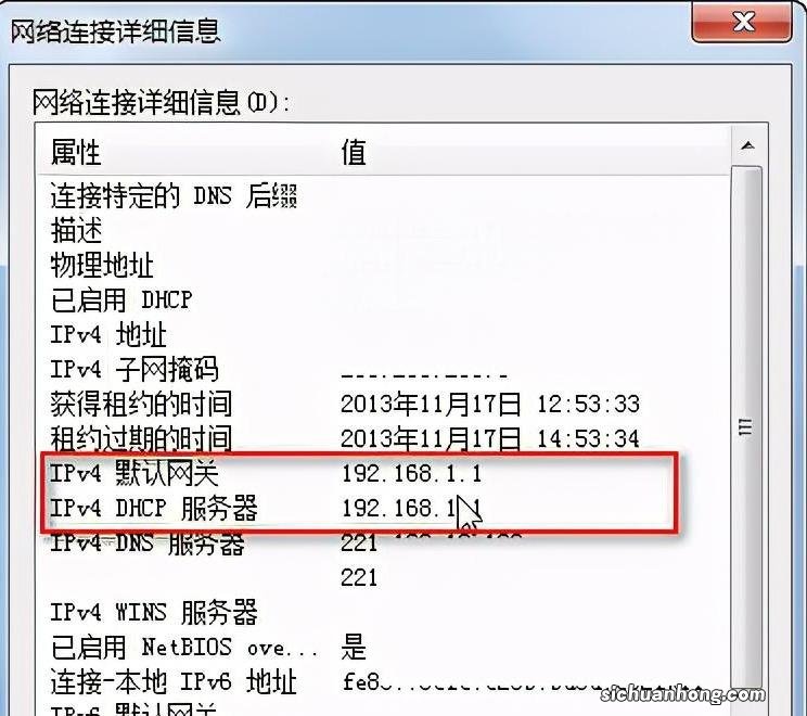 怎么进入192.168.1.1 路由器登陆界面