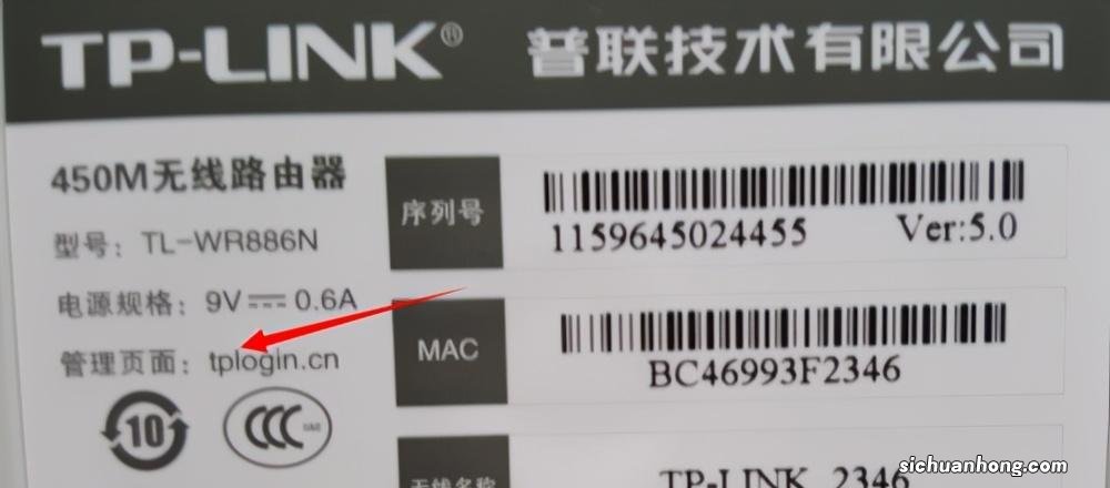 怎么进入192.168.1.1 路由器登陆界面