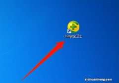 网络速度测试方法