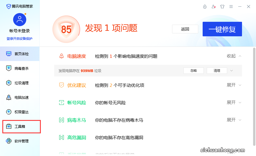 怎么实测网络速度?教你两个方法
