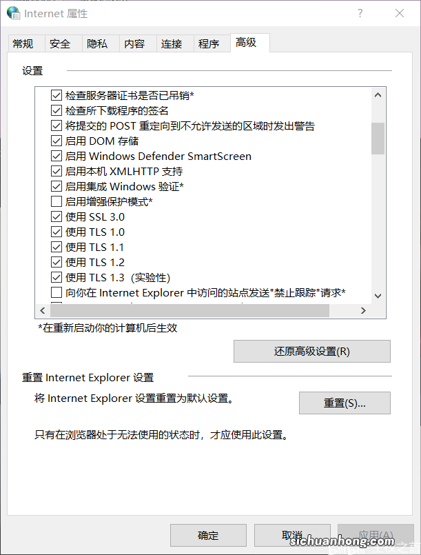 解决微软应用商店打不开的问题0x80131500