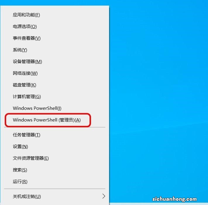 想验证安装的操作系统是否正版，可以这样找到Win10产品密钥