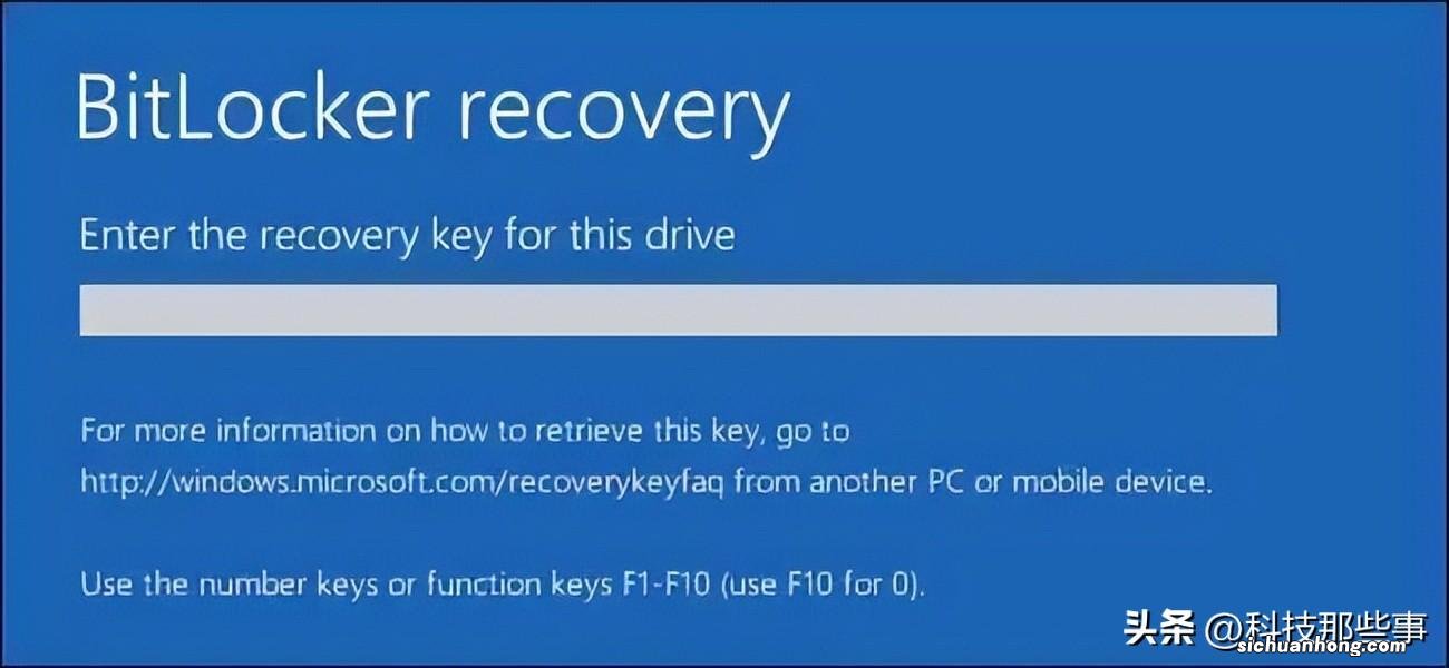 BitLocker 密钥找回方法