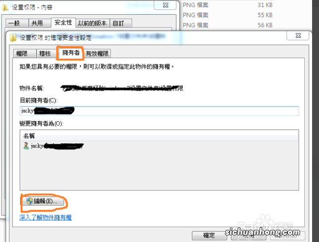 Windows系统大科普，你登录用的各种密码都安全吗？