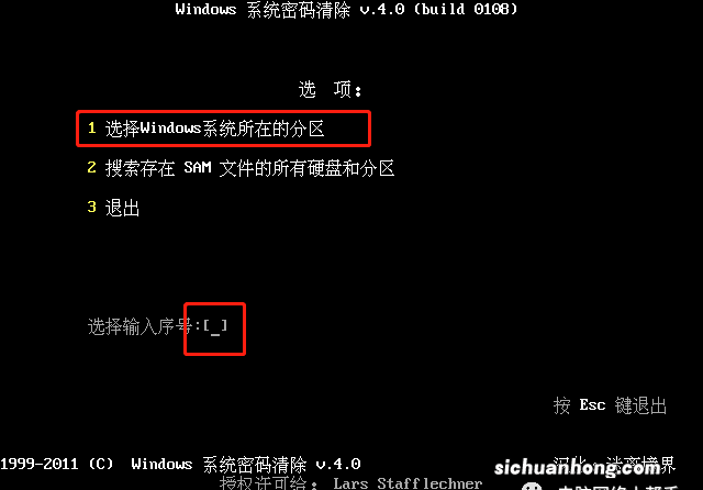 WINDOWS开机密码忘记了怎么办？