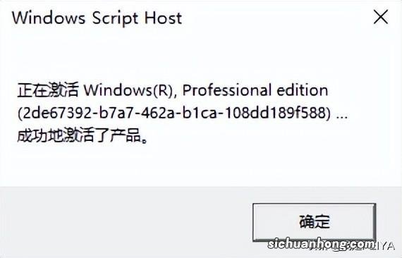 Windows怎么激活？Windows激活密钥分享