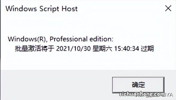 Windows怎么激活？Windows激活密钥分享