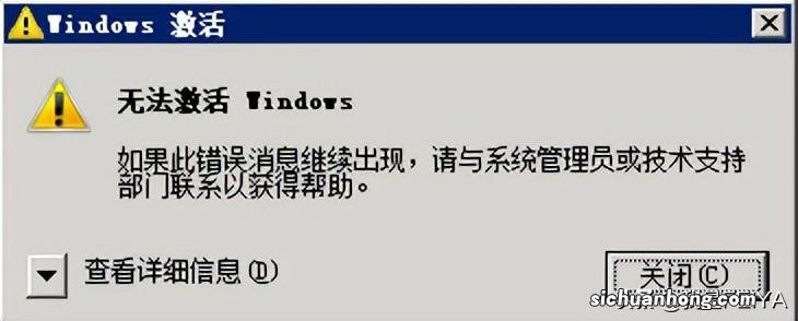 Windows怎么激活？Windows激活密钥分享