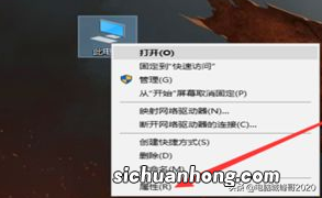 Win10系统查看激活码与激活密钥的详细步骤