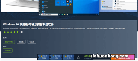 Win10正版激活码多少钱「在哪里能买到」