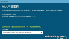 5块钱的win10激活码和正版究竟有什么差别？来源渠道大揭秘