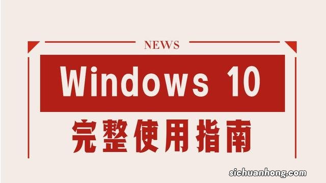 重置Windows10帐户密码，就用这三招