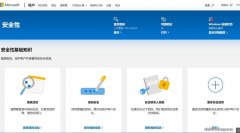 在win10中这样设置用户密码过期时间，可以保证电脑安全