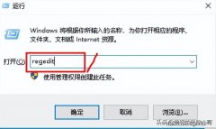 win10登陆密码怎么取消？