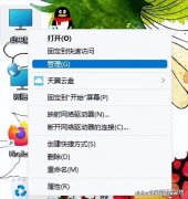 使用Windows：修改用户密码