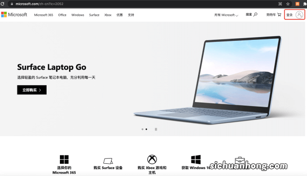 如何恢复Windows 10中忘记的密码？