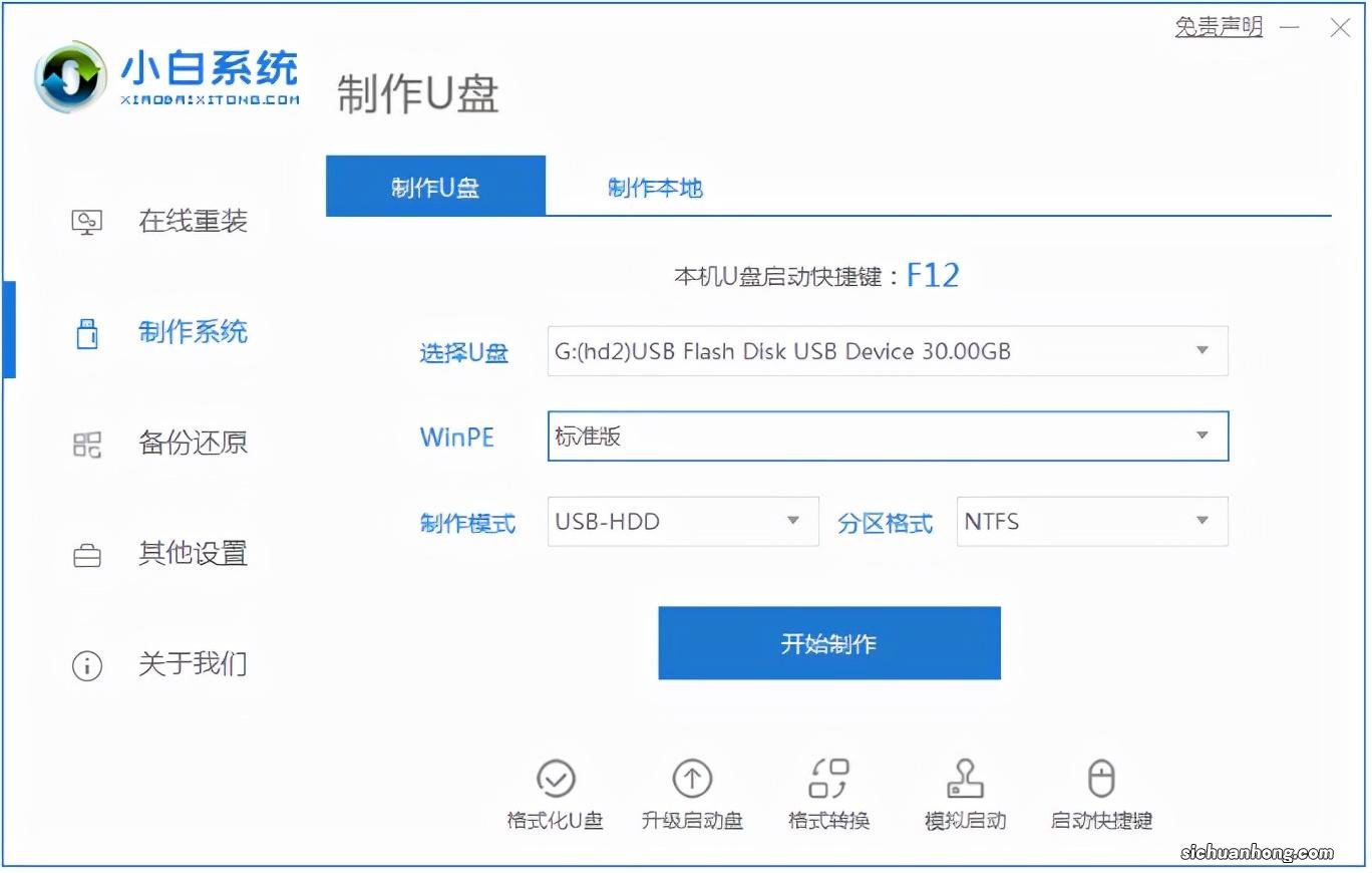 win10笔记本电脑开机密码忘记了怎么办，如何解决win10忘记密码