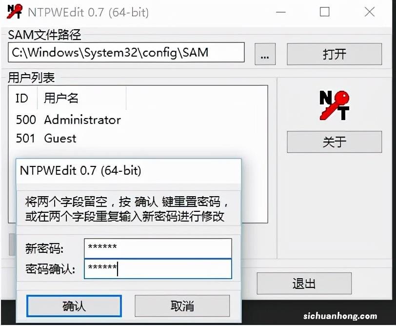 win10笔记本电脑开机密码忘记了怎么办，如何解决win10忘记密码