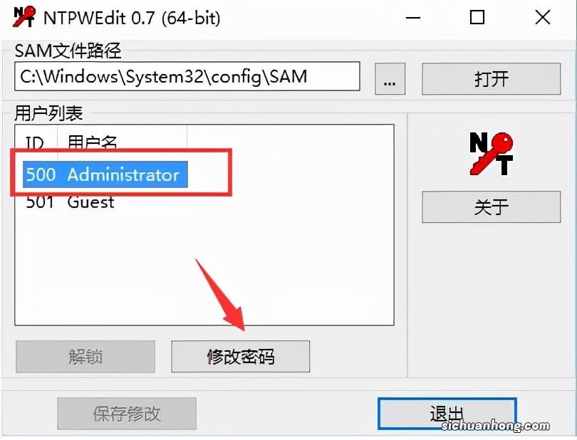 win10笔记本电脑开机密码忘记了怎么办，如何解决win10忘记密码