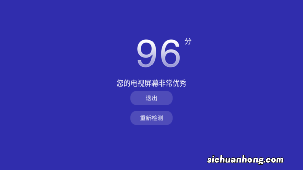 新买的电视如何检测屏幕?记住这个方法,一分钟自己在家也能检测