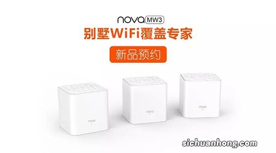 四大实用WiFi检测工具，调整信道避免干扰