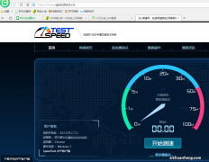 电脑如何测试网速？测网速大全