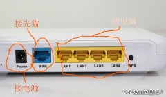 如何设置路由器上网和路由器常用的基本参数？