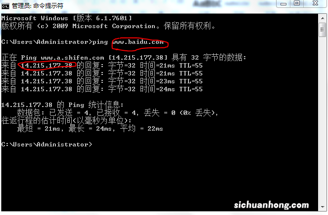 常用电脑网络8个命令，轻松测试网络问题