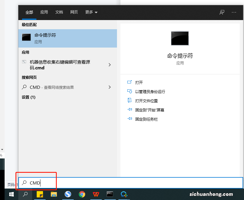 如何检测IP的速度及稳定性?