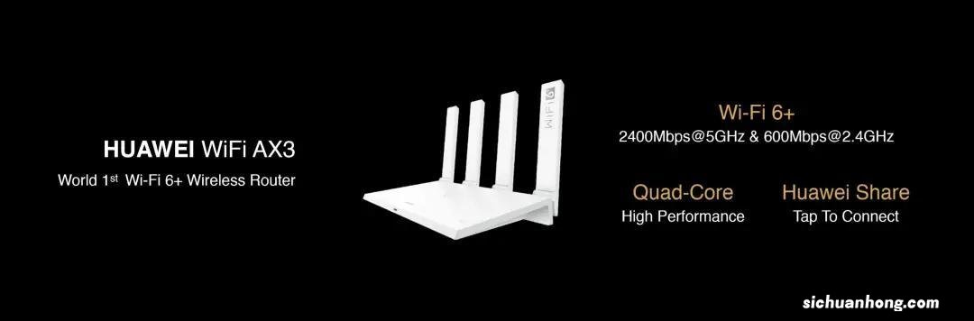 WiFi 6还没搞懂，WiFi 6E/6增强版又是什么？