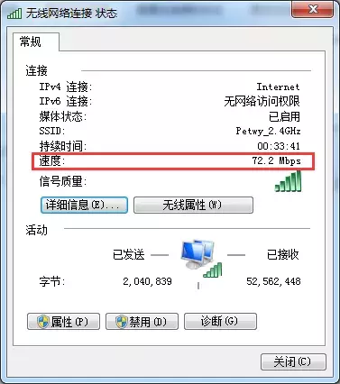 电信20M有线网络和无线网络测速一样吗？