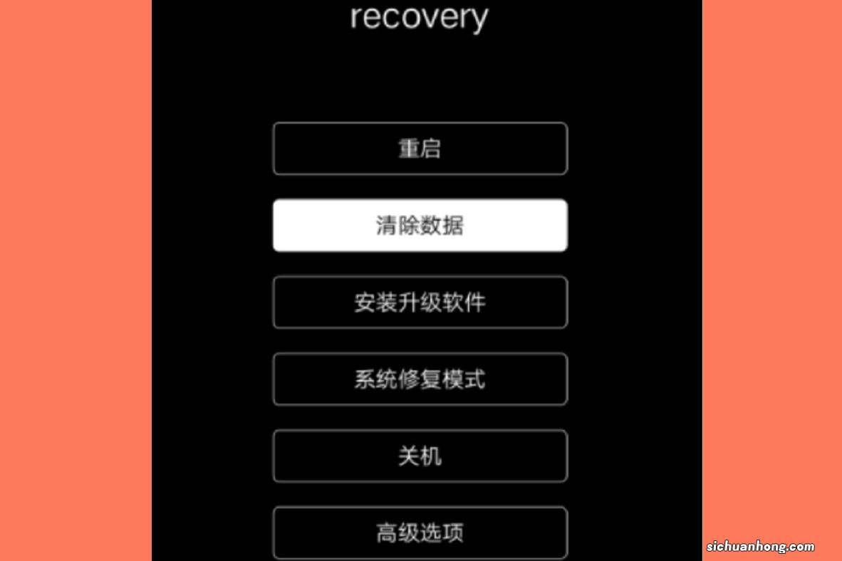 手机刷机，要弄清楚recovery和Fastboot是干什么的，建议收藏