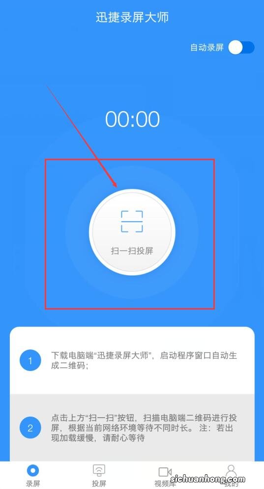 手机投屏教程,小屏秒变大屏,看电影玩游戏超爽!