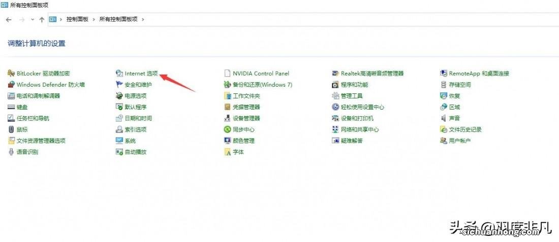 Micosoft Store加载失败,启用最新协议轻松解决
