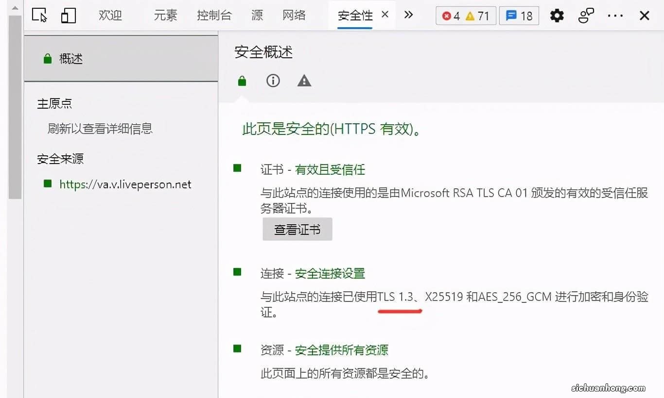 Micosoft Store加载失败,启用最新协议轻松解决